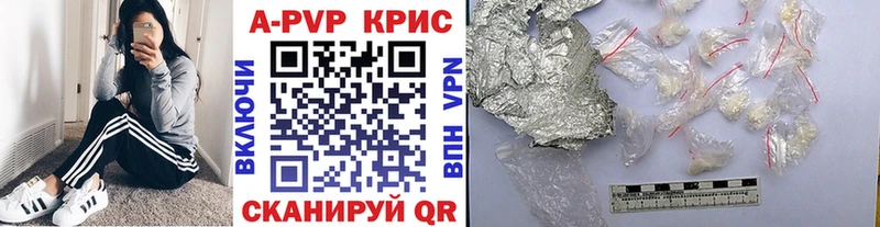 Магазин наркотиков Казань Экстази  Мефедрон  Alpha-PVP  Канабис  КОКАИН 
