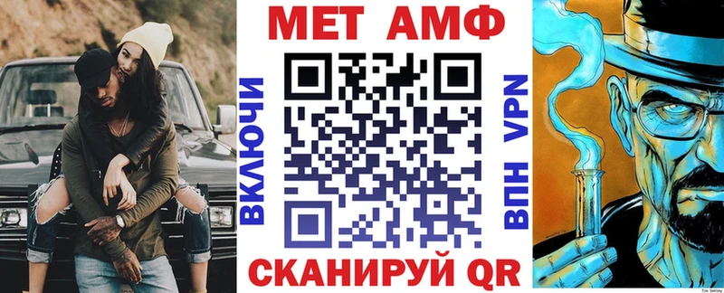АМФ Premium  гидра ССЫЛКА  Казань  закладки 