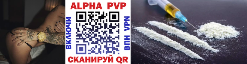 A-PVP Соль  мега сайт  Казань 