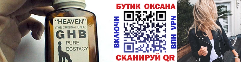 наркота  Казань  сайты даркнета формула  Бутират жидкий экстази 
