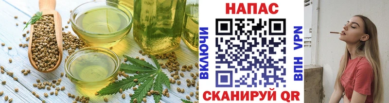 Еда ТГК марихуана  Казань 