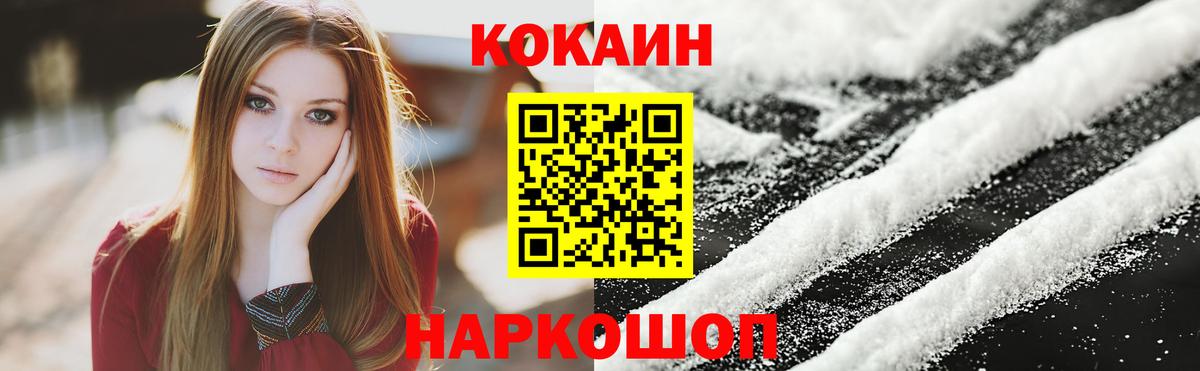 Кокаин Боливия Казань