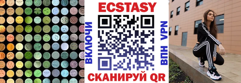 Экстази TESLA  сайты даркнета телеграм  Казань 