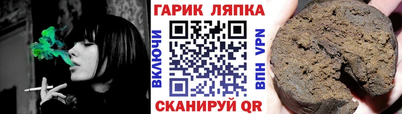 ГАШ AMNESIA HAZE  купить наркотики сайты  Казань 