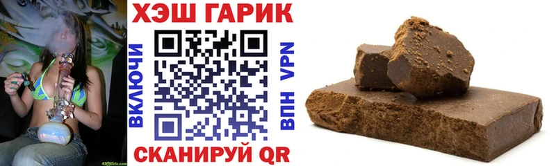 ГАШИШ Premium Казань