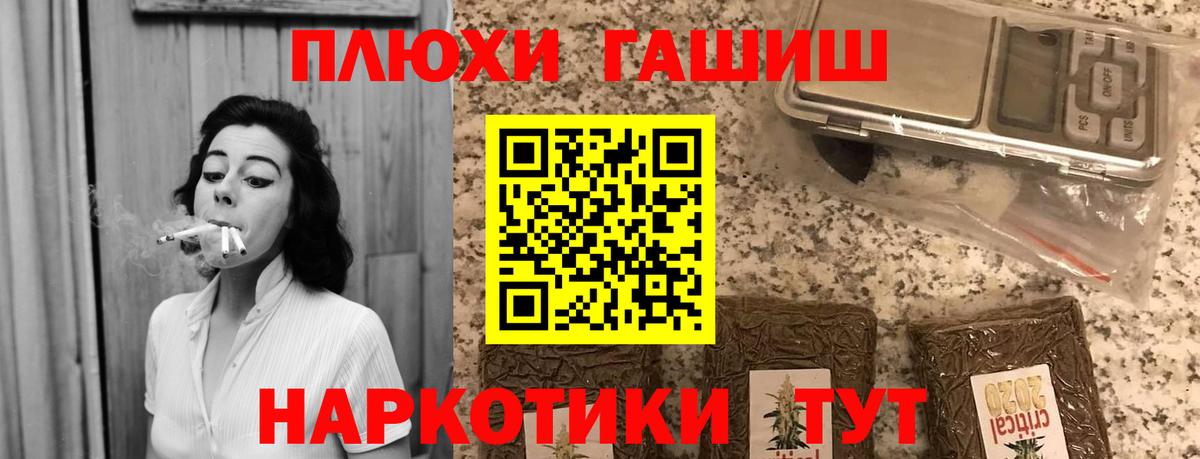 Гашиш ice o lator  Вход с VPN  ГАШ  ГАШ hashish  Казань 