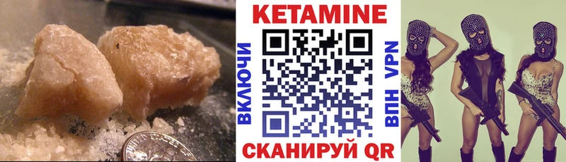 гидра как зайти  Казань  Кетамин ketamine 