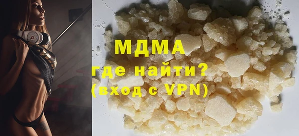 альфа пвп VHQ Алексеевка