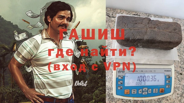 альфа пвп VHQ Алексеевка