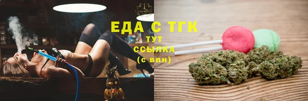 кристаллы Ростов
