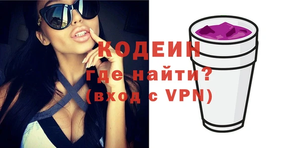 трава Россошь