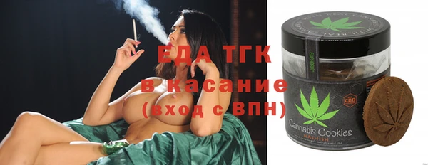 альфа пвп VHQ Алексеевка