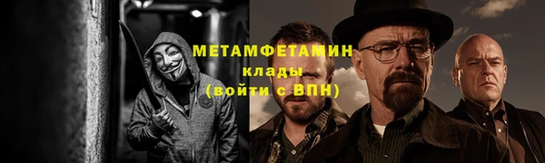 ALPHA-PVP Алзамай