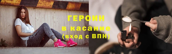 альфа пвп VHQ Алексеевка