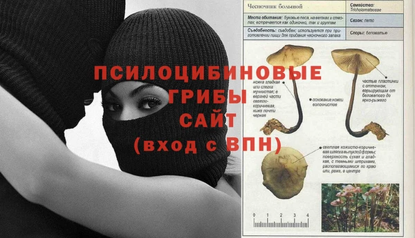 альфа пвп VHQ Алексеевка