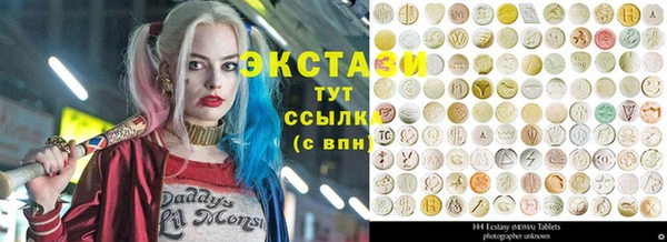ALPHA-PVP Алзамай