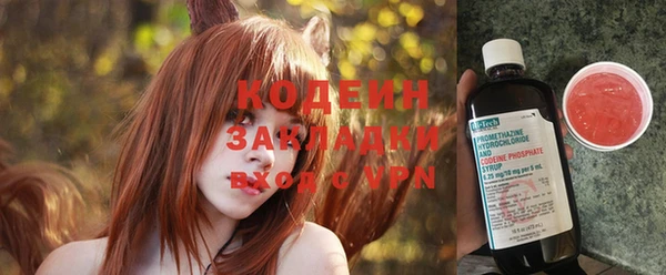 ALPHA-PVP Алзамай