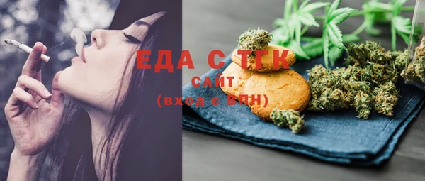 альфа пвп VHQ Алексеевка