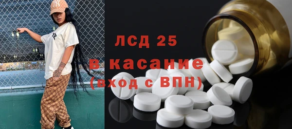 мефедрон VHQ Абинск