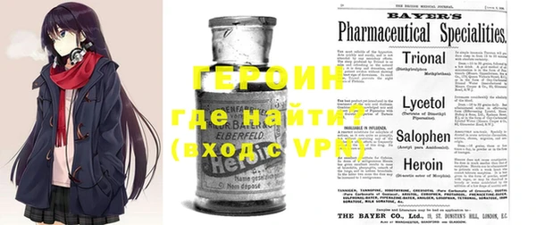 альфа пвп VHQ Алексеевка