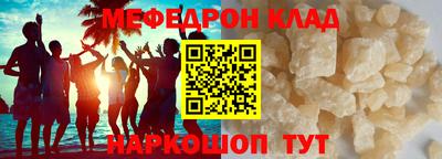 мет Кунгур
