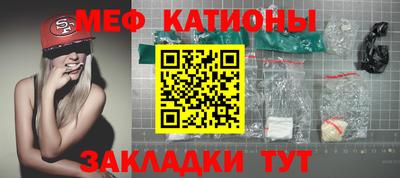 мет Кунгур