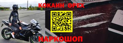 мефедрон Кулебаки