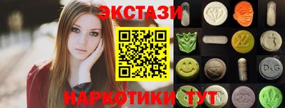ECSTASY Кумертау