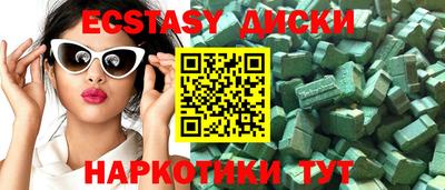 ECSTASY Кумертау