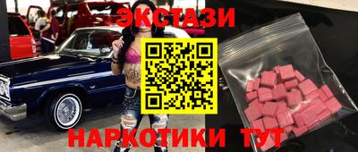 ECSTASY Кумертау