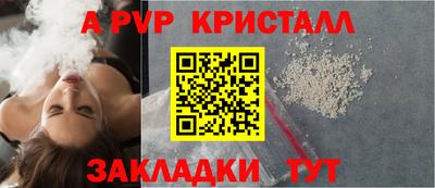 мефедрон Кулебаки
