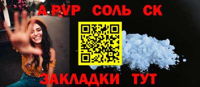 мефедрон Кулебаки