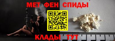 мефедрон Кулебаки