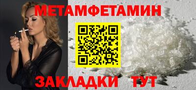 мефедрон Кулебаки