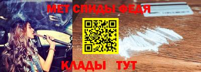 мет Кунгур