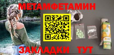 мефедрон Кулебаки