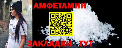 мефедрон Кулебаки