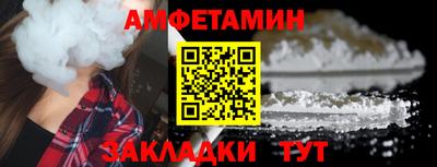 мефедрон Кулебаки