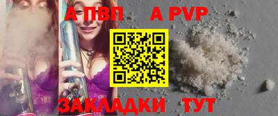 мефедрон Кулебаки