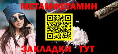 ECSTASY Кумертау