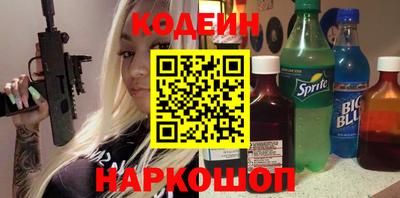 мефедрон Кулебаки