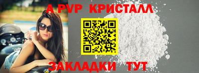 мефедрон Кулебаки