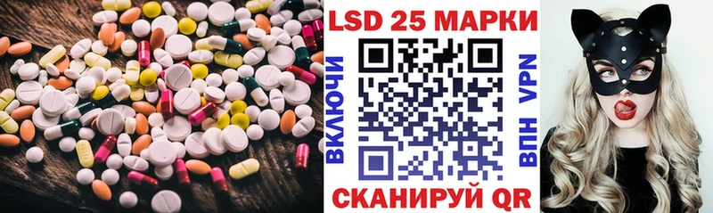 LSD-25 экстази кислота  сайты даркнета телеграм  Казань  купить наркотики цена 
