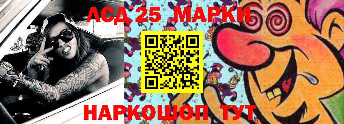 Лсд 25 экстази ecstasy Казань