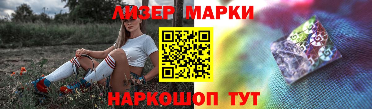Казань  Лсд 25 экстази ecstasy  ЛСД экстази кислота  Вход с VPN 