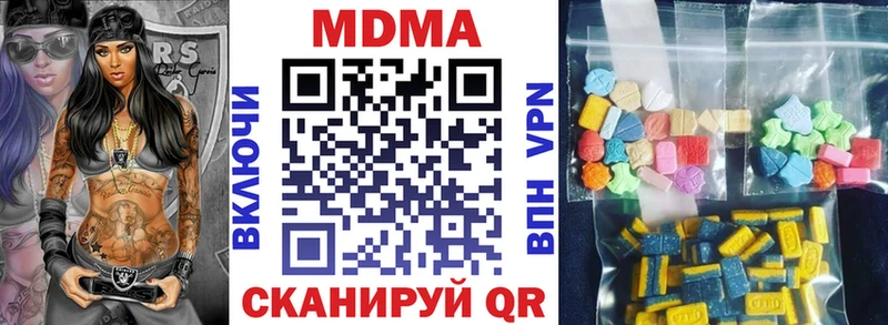 MDMA crystal  mega как войти  Казань  наркотики 