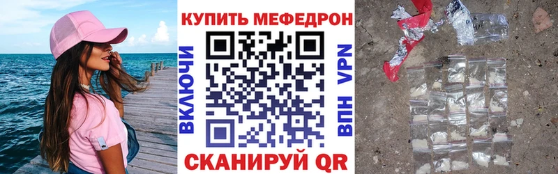 мега онион Казань МЕФ кристаллы