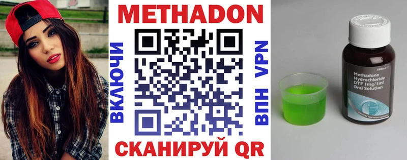 кракен зеркало  Казань  МЕТАДОН мёд  наркошоп 