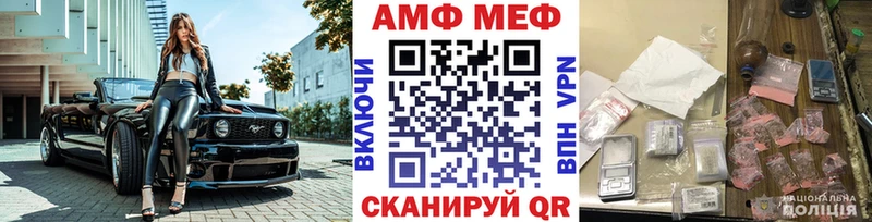 цена наркотик  Казань  МЕТАМФЕТАМИН Methamphetamine 